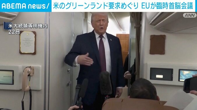 トランプ大統領