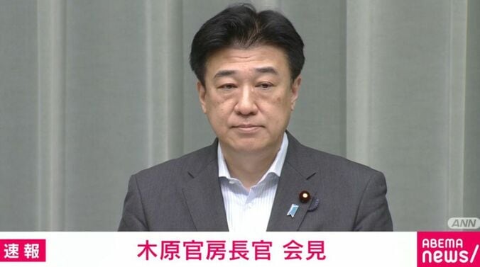 木原稔官房長官