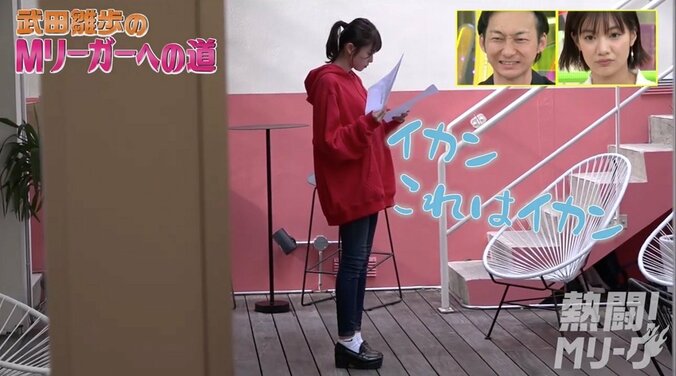 9頭身アイドル武田雛歩、プロ雀士へ本格挑戦開始　プロテスト過去問に悪戦苦闘「いかん、これはいかん…」 5枚目