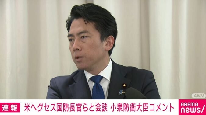 小泉防衛大臣