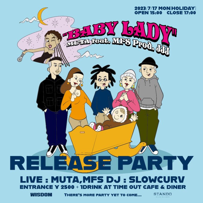 MUTA と MFS による祝福のウタ “BABY LADY” RELEASE PARTYがTIME OUT CAFE & DINERにて開催！！ 1枚目