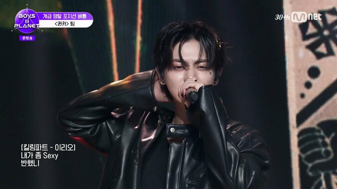 まさかの最下位に「これ、あってる？」スタイル抜群の元アイドル練習生、完璧ステージで絶賛浴びるも衝撃の結果に 4枚目