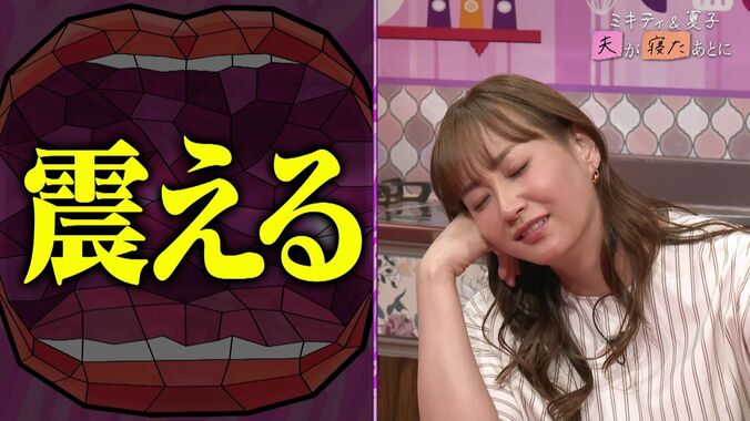 【写真・画像】益若つばさの息子は「新人種」!? 高校生の息子の反抗期について明かす「反抗期があるお家は…」　4枚目