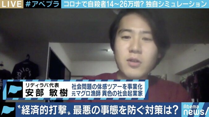 「新型コロナウイルスによる経済不況で自殺者が増える」藤井聡教授の“独自シュミレーション”とは 4枚目