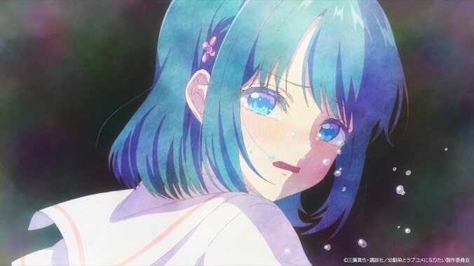 しお&えーゆーのキスに愕然とするあかり…『幼馴染とはラブコメにならない』第11話あらすじ＆場面カット公開 2枚目