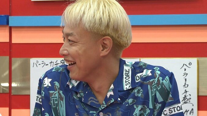 お見送り芸人しんいち
