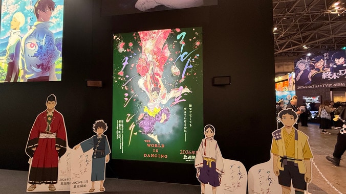 【写真・画像】「AnimeJapan 2026」サイバーエージェントアニメ展示レポート　8枚目