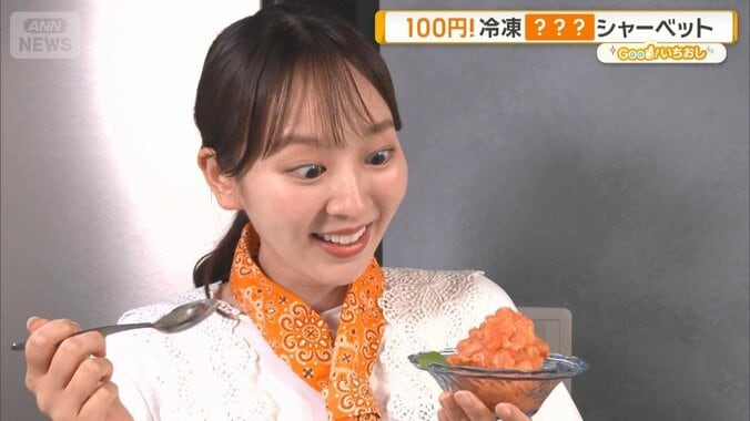 物価高の味方！野菜を無駄なく…冷凍王子直伝「冷凍節約レシピ」　 1枚目
