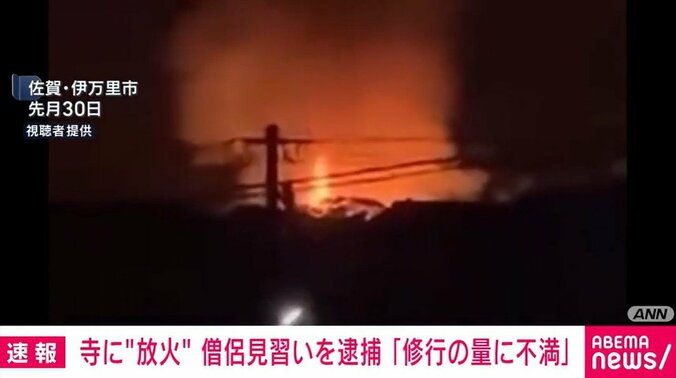 佐賀・伊万里市