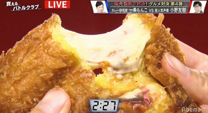 「年間800食」のカレーを食す美女が作るカレーパン　オリラジ藤森、ウマすぎてついMC忘れる 4枚目