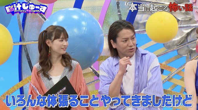 【写真・画像】狩野英孝、唯一NGな仕事を告白「色んな体張る仕事やってきたけど…」　2枚目