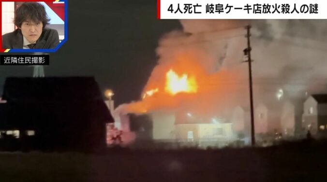 9月5日・岐阜県本巣市（近隣住民撮影）