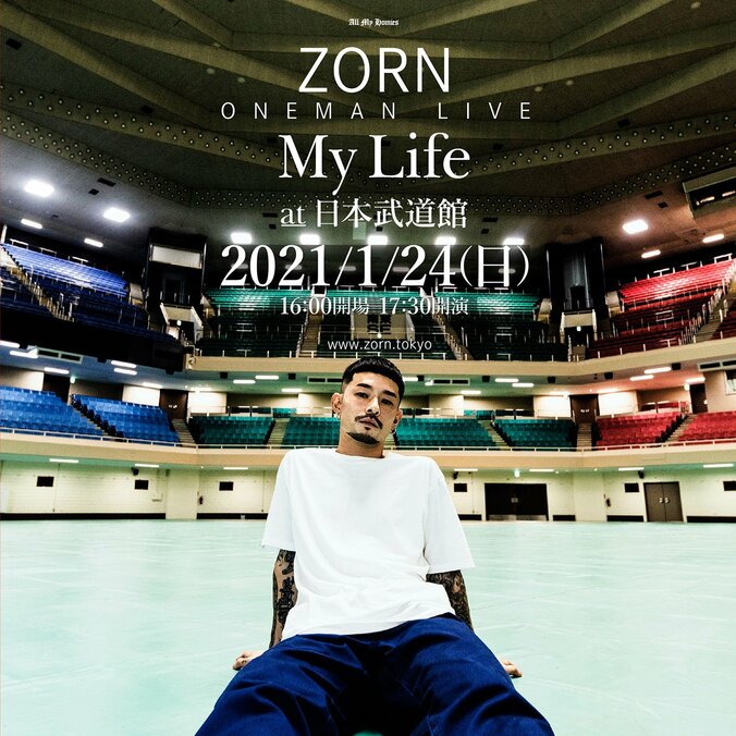 ニューアルバム「新小岩」をリリースしたZORN、ワンマンLIVE「My Life at 日本武道館」を2021年1月24日（日）に開催決定。本日18時よりチケット販売開始 1枚目