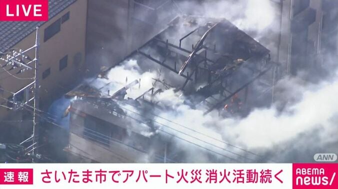 火事のあったアパート