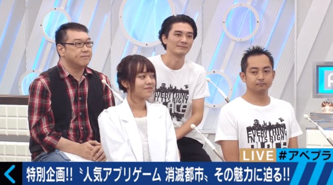 世界累計700万DL突破！人気アプリゲーム「消滅都市」　イベントやライブも大盛況 3枚目