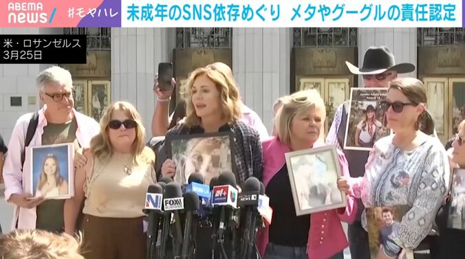 遺影を手に持ち、訴える被害者遺族