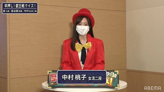 中村桃子女流二段「お色直ししてきました」棋界ファッショニスタのコスプレ姿に「こんな先生はじめて」と話題 1枚目