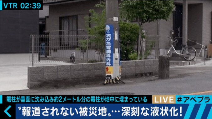 熊本地震から2ヶ月　堀潤、あまり報道されない深刻な現状を報告 4枚目