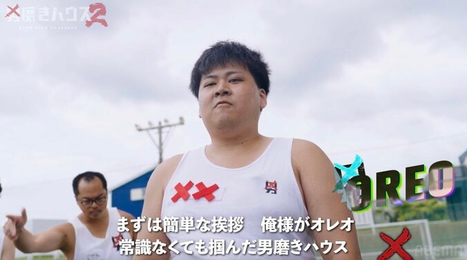 【写真・画像】「いつか住むタワーマンション」 13年引きこもりの22歳“幼卒”男性がラップ披露　2枚目