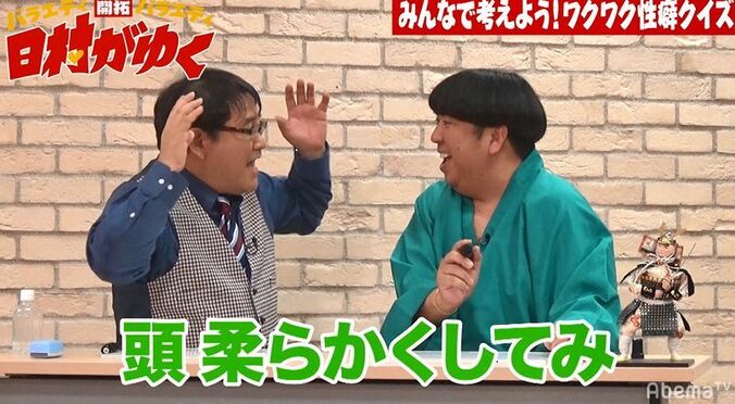 カンニング竹山、『性癖クイズ』出演のオファーに悩み「安藤優子にバレたら…」 4枚目