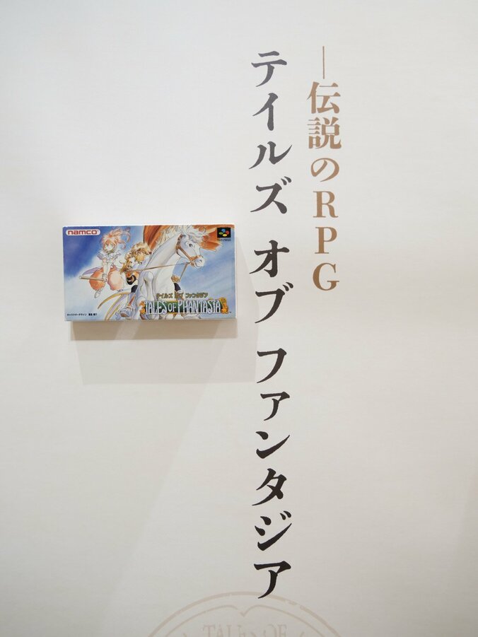 【写真・画像】『テイルズ オブ』シリーズ30年の歩みを振り返る展示の数々!「TALES OF 30th MUSEUM」会場レポート 5枚目