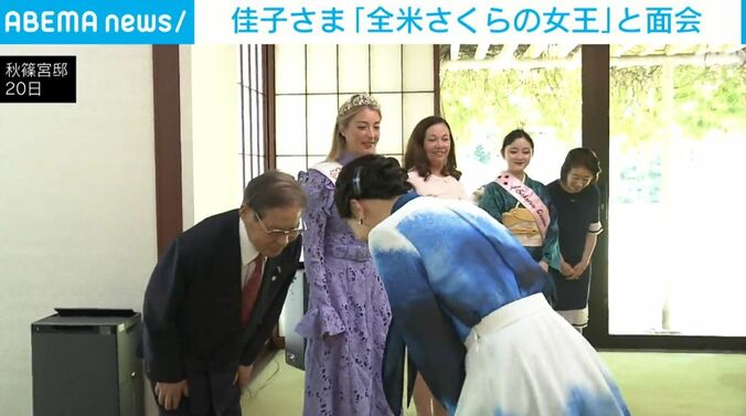 さくらの女王らと佳子さま