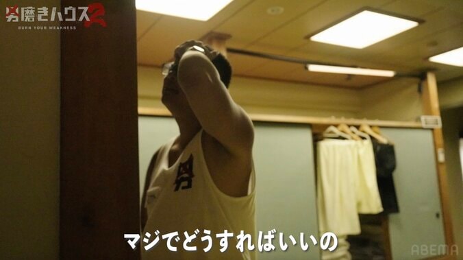 【写真・画像】「タンクトップじゃなくてよかった」 31歳子供部屋おじさん スタイル抜群看護師とのデート服に「お父さん感」「かわいい」　2枚目