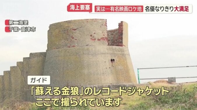 映画のロケ地にも