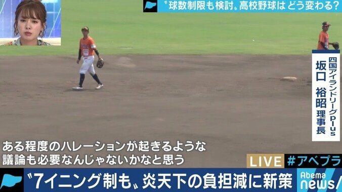 ”スポ魂”からの脱却は時代の要請!? まもなく夏の甲子園 