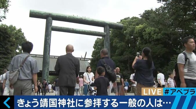 A級戦犯合祀の靖国参拝に中韓からクレーム　日本の政治利用も原因か 1枚目