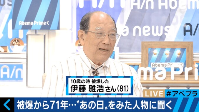 長崎 原爆「市電が黒焦げだった」被爆者男性の壮絶すぎる体験談 2枚目