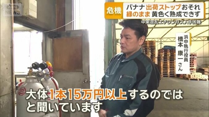 浜中 執行役員　橋本康一さん
