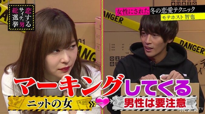 指原莉乃、「浮気防止になる」証拠を残したがる女性の気持ちが分かる 1枚目