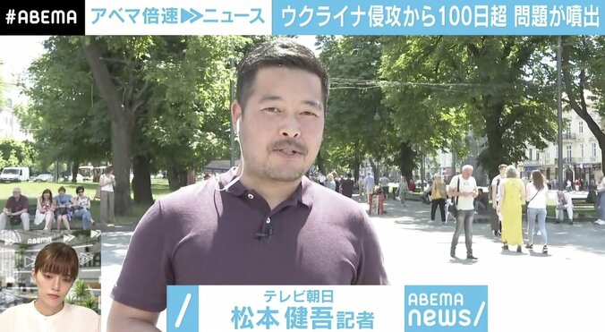 ウクライナ侵攻から100日超「これからも関心を持ち続けて」現地記者の思い 3枚目