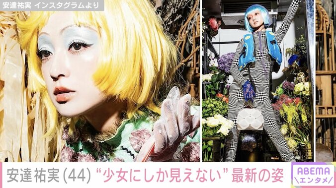 「少女にしか見えん！」「また若返りましたね」安達祐実（44）、最新ショットに驚きの声「変わらな過ぎる！」 4枚目