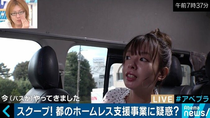 ゴミ拾い「秒で」終了も8500円支払い　独自取材で東京都が委託するホームレス就労対策事業で不正疑惑が判明 3枚目