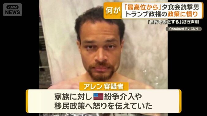 「世界を修正する」