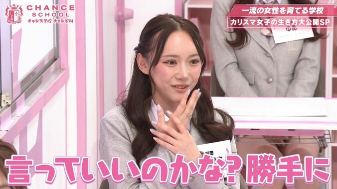 「16歳から親と暮らしていない」福岡のキャバ嬢、壮絶な生い立ちを告白「母がモテるんですよね」 3枚目