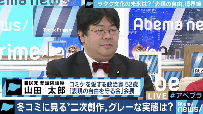 拡大を続ける“同人誌”市場、「二次創作」への批判も…原作へのリスペクト・還元をどう考える? 3枚目