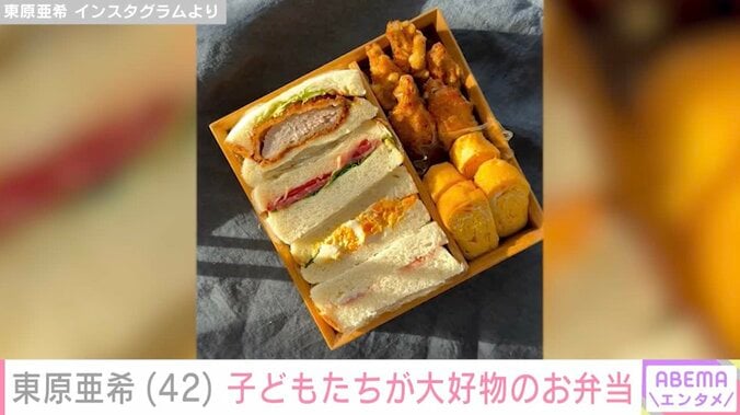 【写真・画像】“夫・井上康生との密着ショットが話題”東原亜希、子どもたちが大好物のお弁当披露「お店出せそうですね」と反響　2枚目