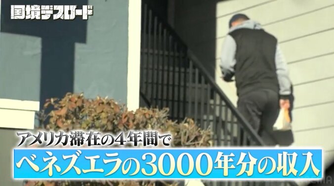 【写真・画像】トランプ新大統領 就任の影…アメリカに渡った移民の生活に密着「家族が来るのは無理になった」「アメリカは嫌い」　4枚目