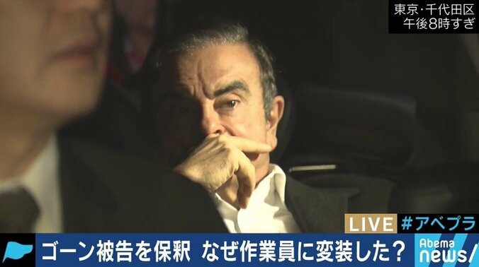 ゴーン被告の”変装”グッズ、Amazonでも買い揃えられる？ 4枚目