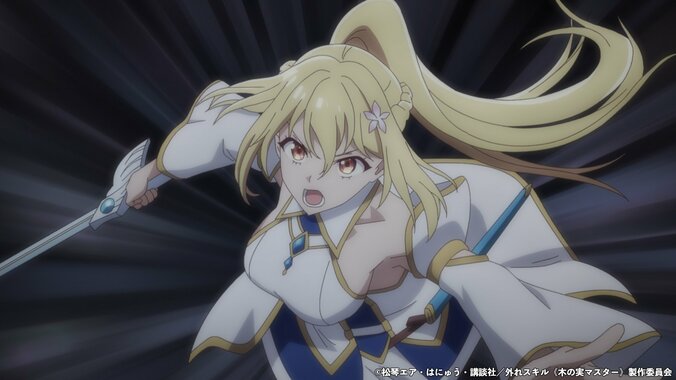 【写真・画像】アニメ『外れスキル《木の実マスター》』第3話あらすじ&先行カット&WEB予告公開　4枚目