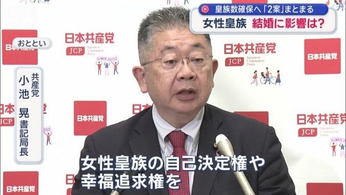 「議論が逆転している」と指摘