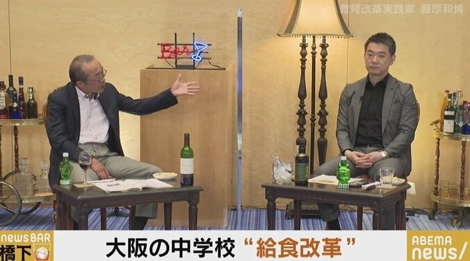 “まずい給食を出した知事”になってしまって…橋下氏が語った、大阪での給食導入時のエピソード 2枚目