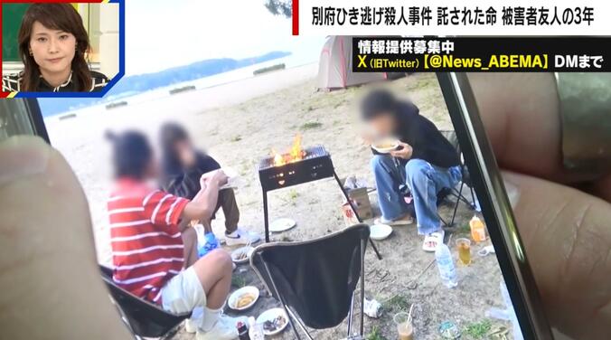 亡くなった大学生との思い出の写真