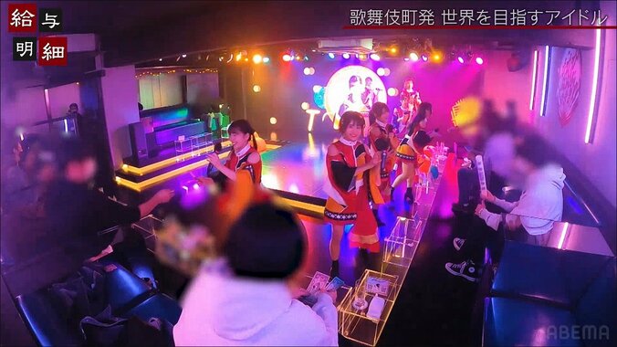 700万円貢ぐファンも！歌舞伎町初の新アイドルに密着「2年後、武道館に立つことが目標」 4枚目