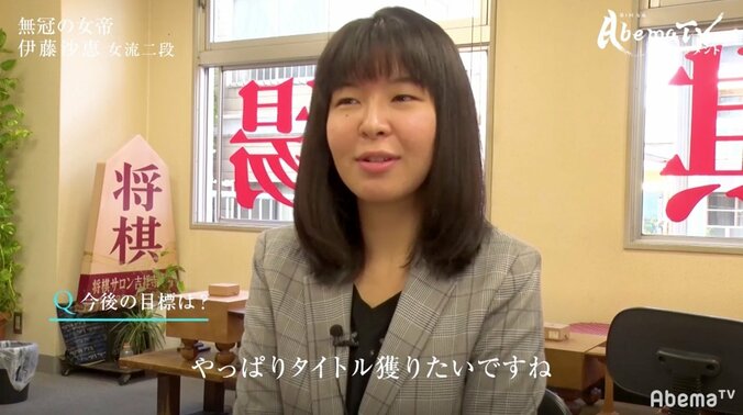 ピアノより男性社会の将棋を選んだ少女時代　伊藤沙恵女流二段　女子1人の奨励会で「お昼は1人で食べていた」 3枚目