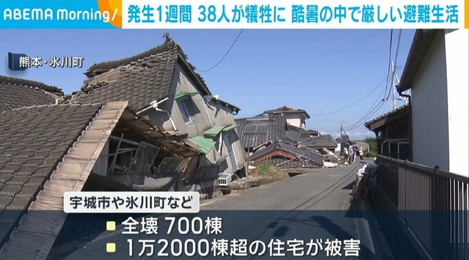 熊本・氷川町