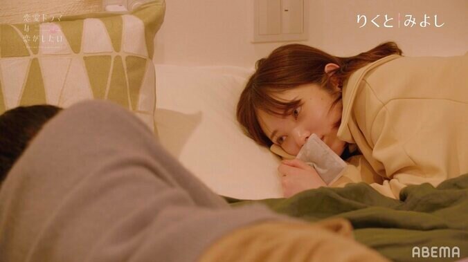 枕元で「俺の方が好き」 SixTONES・松村北斗似俳優が女優にベッドで大胆行動 5枚目